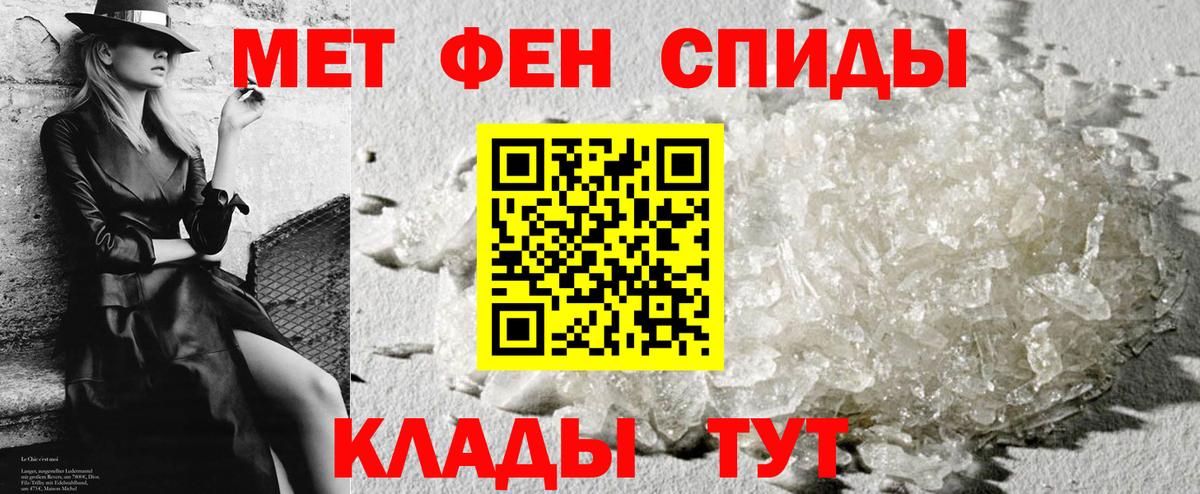 АМФЕТАМИН 97% Гусев
