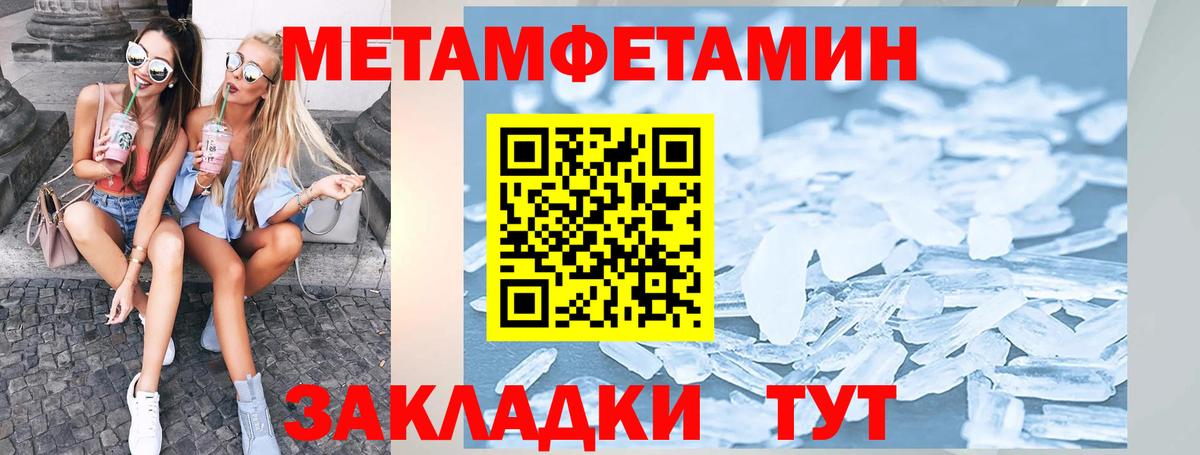 Гусев  АМФ  Amphetamine  Вход с VPN  АМФ VHQ 
