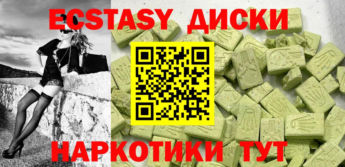 ЭКСТАЗИ Punisher Гусев
