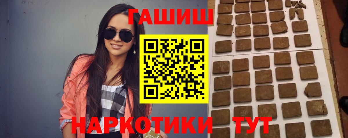БУТИРАТ Гусев