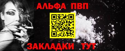 бутик Балашиха