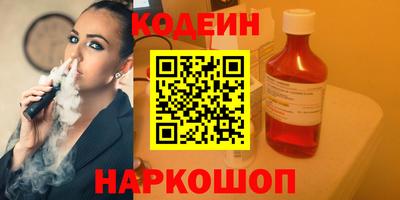 бутик Балашиха