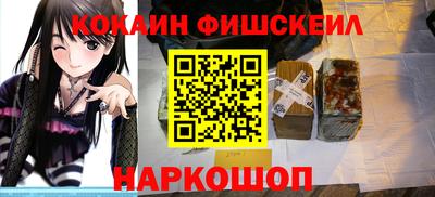 ALPHA PVP Лесосибирск