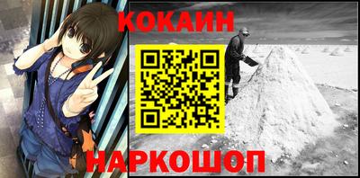 бутик Балашиха