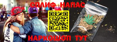 бутик Балашиха