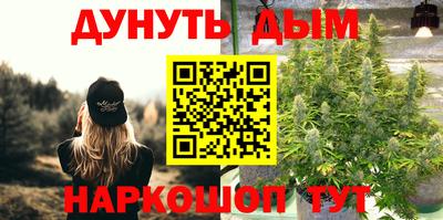 бутик Балашиха