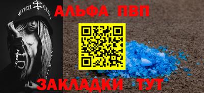 бутик Балашиха