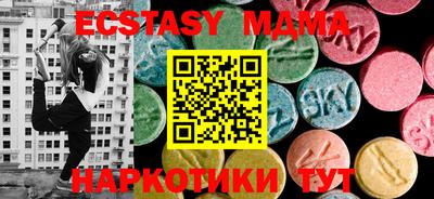 бутик Балашиха