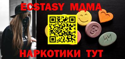 бутик Балашиха