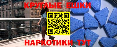 бутик Балашиха