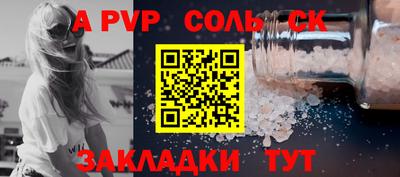 не бодяженный Балаково