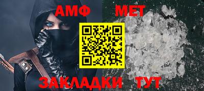 бутик Балашиха