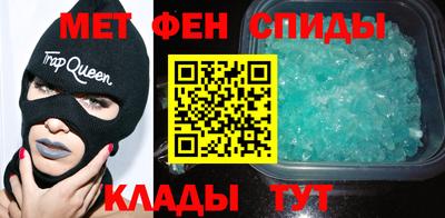 бутик Балашиха