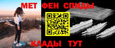 бутик Балашиха