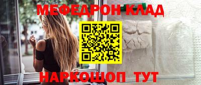 бутик Балашиха