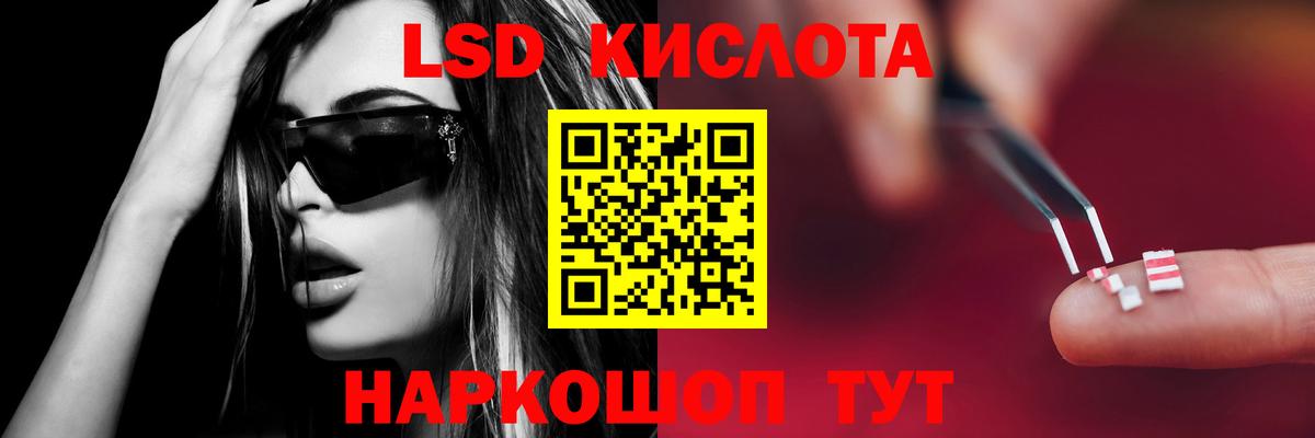 Гусев  Лсд 25 экстази ecstasy  MEGA маркетплейс  Вход с VPN  Лсд 25 экстази ecstasy 