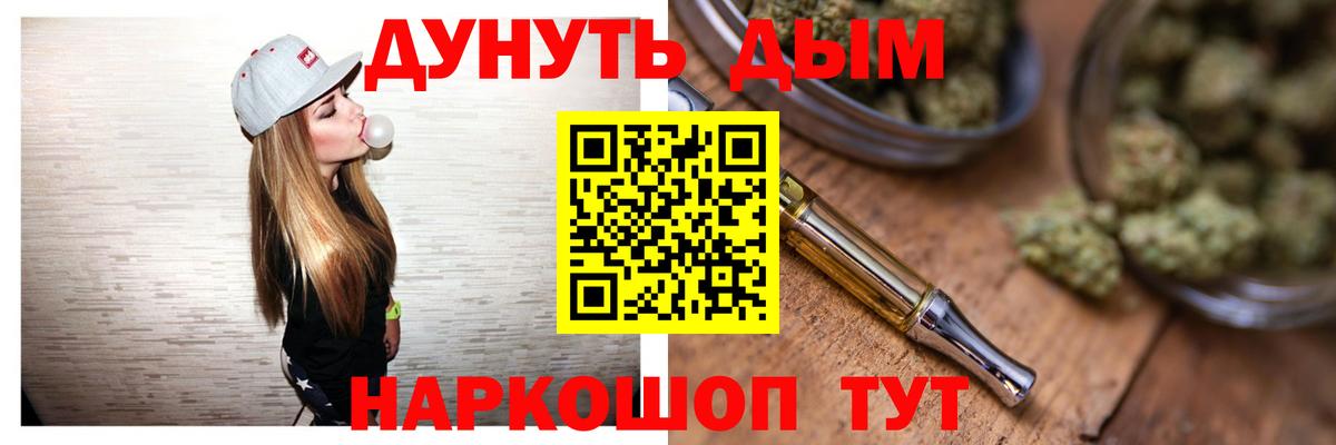 Конопля  Меф  Кокаин  Меф МЯУ МЯУ   ГАШ  Гусев  Вход с VPN  LSD-25 